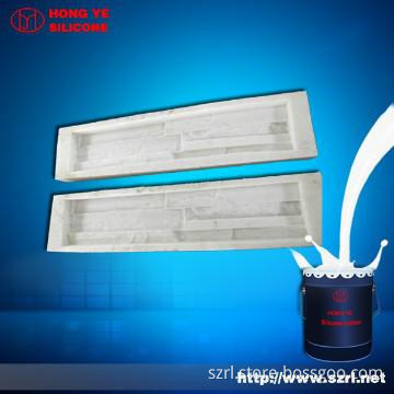 price of liquid silicone  for mold making with high quality